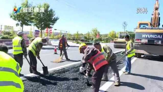 烟台市海阳公路建设养护中心:新年新气向 收心归位忙筹划