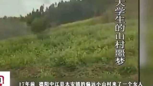 1995年,四川德阳倪老汉120块钱买重庆酉阳女大学生(何成慧)关在猪圈17年,网友:至今未见到倪老汉被法律制裁的信息.