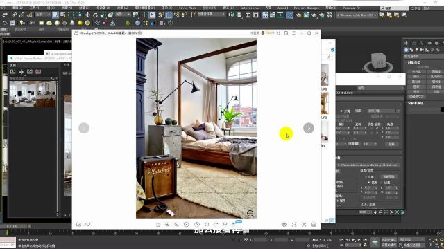 【3DMAX渲染教程】VRay5渲染器快速制作室内开灯与眩光、光晕效果