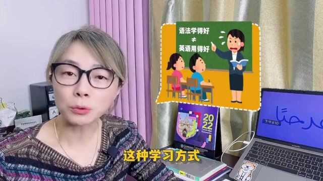 掌握语法 对于学好英语到底意味着什么