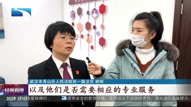 家事审判大变样 护航家庭社会和谐