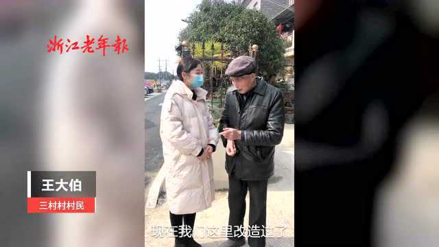 幸福九堡丨新农村亮出共富新图景 银发族喜看美丽新生活