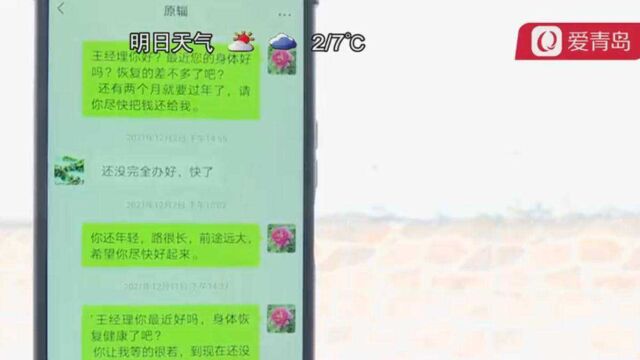 卖商品收了4万5不给货,股东也被欠钱!这公司到底做的什么买卖?