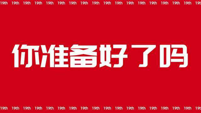 湖南仁孚19周年店庆嘉年华 购奔驰就现在