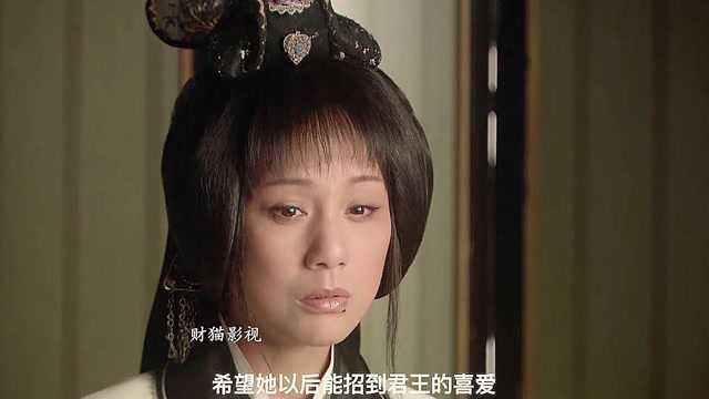 美女刚进宫,新起了个名字,却成了流芳百世的奇女人