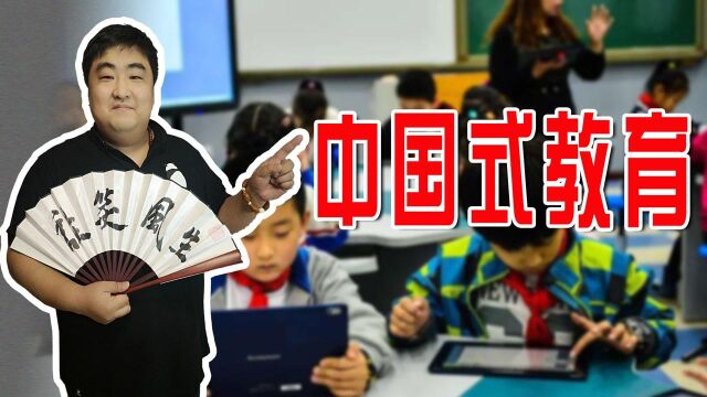 揭露中国式家庭教育,内卷的当下,家长难孩子更难