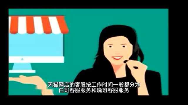 目前,天猫晚班客服服务外包的好处和坏处都有什么?