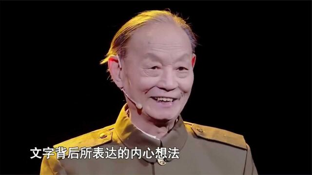 中国人:钻石婚夫妻相濡以沫61年,千封书信,分享不朽的爱情!