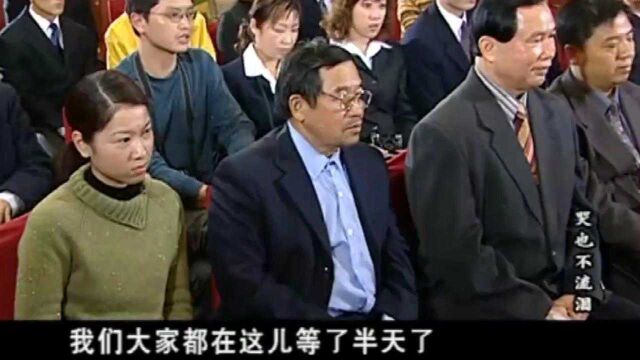 董事长召开集团发布会,谁知上来个清洁工,当众喊总裁乳名!