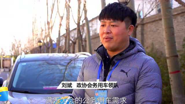 “闪电”跑两会|德州两会的“绿色”风景线:6辆纯电新能源公务用车首次亮相