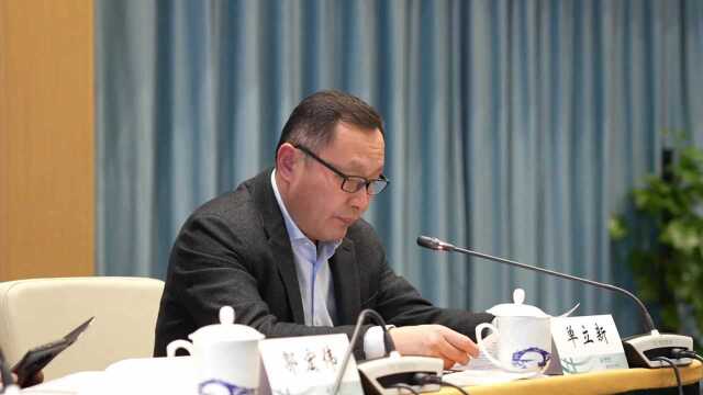 浙江省电力工会七届十三次、国网浙江省电力有限公司工会三届十三次全委会暨2022年工作会议