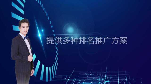 无锡网络推广营销宣传公司