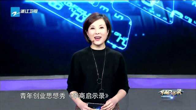 勿以事小而不为 周普