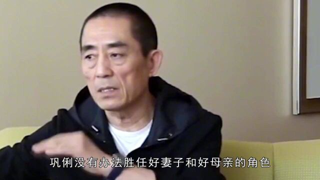 “双奥”张艺谋幕后往事,抛弃糟糠与巩俐同居,转身娶陈婷生孩子