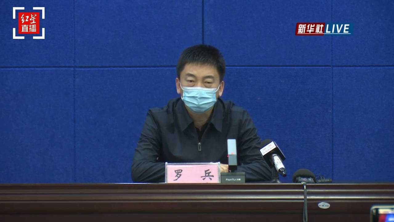 吉林市卫健委:现有7家定点医疗机构,共设置床位4170张