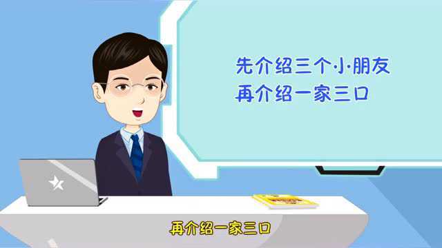 三年级下册习作二《看图画,写一写》视频讲解、习作范文