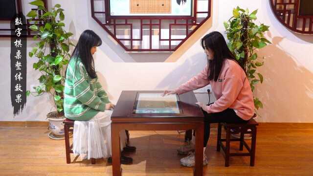 涂画科技数字棋桌对弈:乐在棋中,棋乐无穷