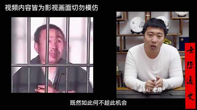 中国大案故事汇之贪官杀手胡文海案!