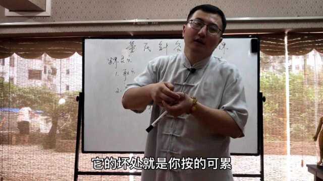 董氏奇穴针灸学习踝灵穴治疗内外踝扭伤