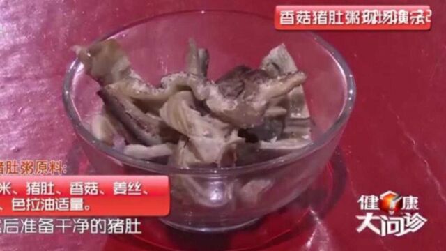 脾胃虚弱的人群,中医教你“脏腑相补”,调理脾胃|健康大问诊