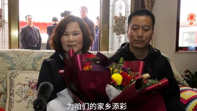 北京冬残奥会ⷮŠ家乡连线|纪立家家人:希望孩子继续为家乡添彩为国争光