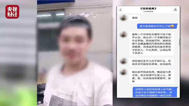 “迪家”一对情侣分手!韩安冉资金链断裂,取消326婚礼!315曝光女主播网恋陷阱,@众凯子!