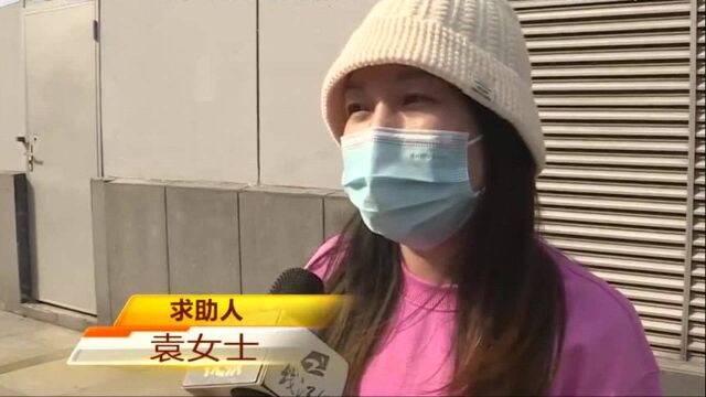 无还本续贷疑被银行“套路”,女子险些上了“黑名单”