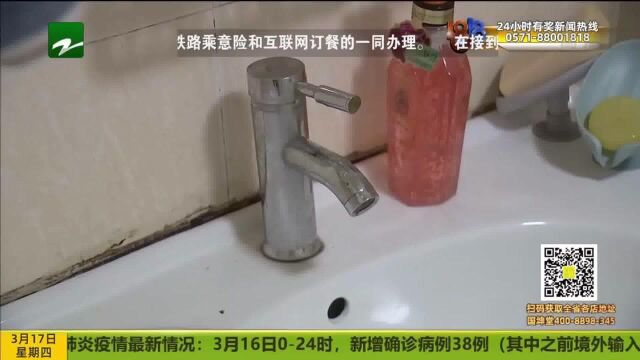 “防水补漏”到底几多水