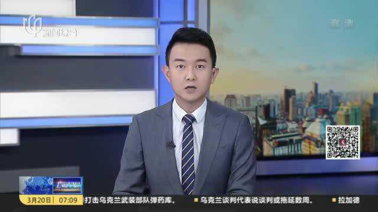 上海:重点区域何时解封?根据检测结果“排雷”