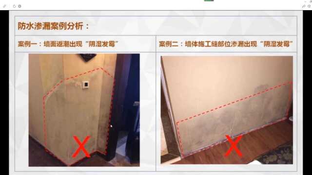 防水材料分类选用及质量控制(1)