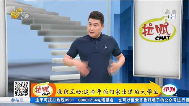 济南沃尔玛超市 誓将打折进行到底