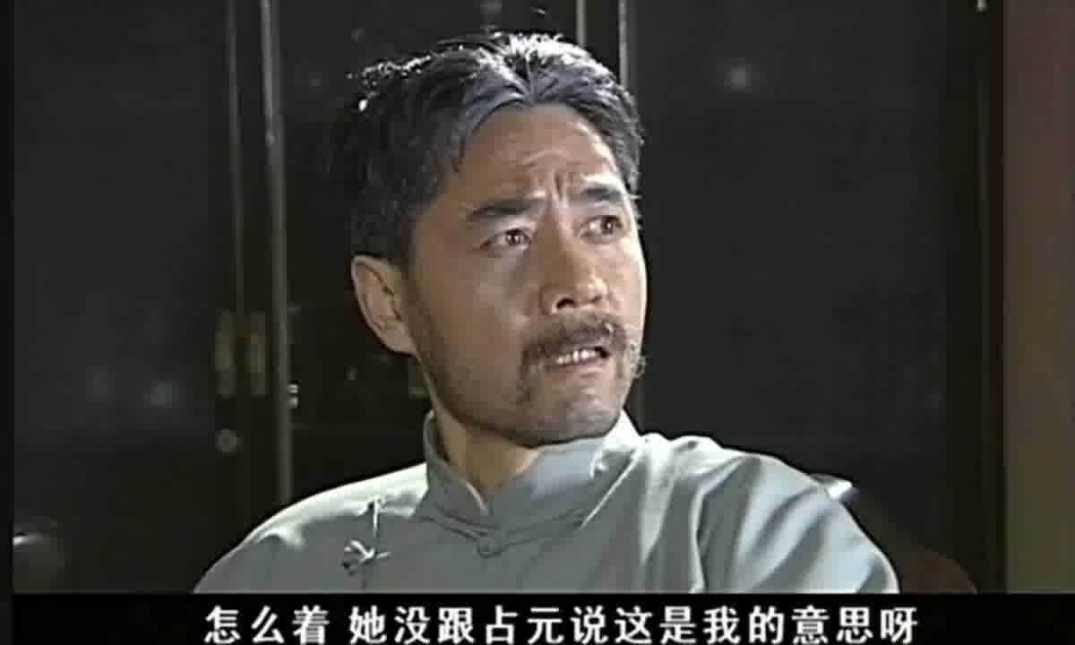 大宅门:七爷和鬼子谈话,汉奸王喜光在旁幸灾乐祸,被鬼子赶出去