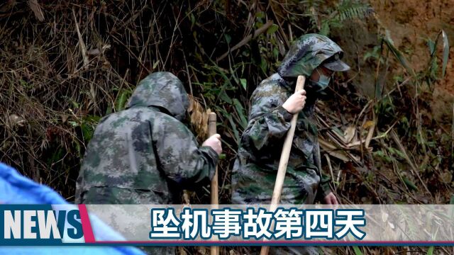 航拍失事客机搜救现场:挖出焦黑色泥土,武警小心翼翼递送飞机残骸