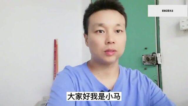 身价千万的老板亲自出手,20块成本的材料,变成价值200的配件