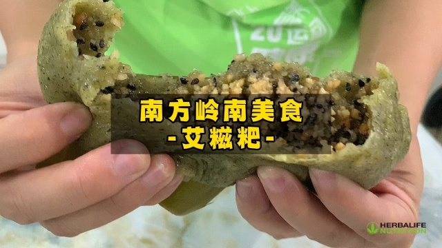 南方岭南美食 艾糍粑 制作方法