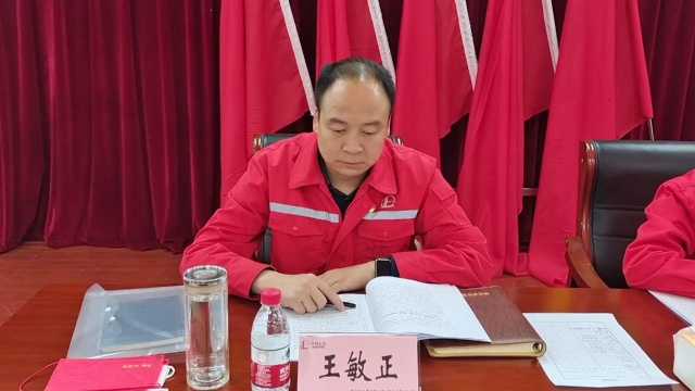 采服中心2022年党建会