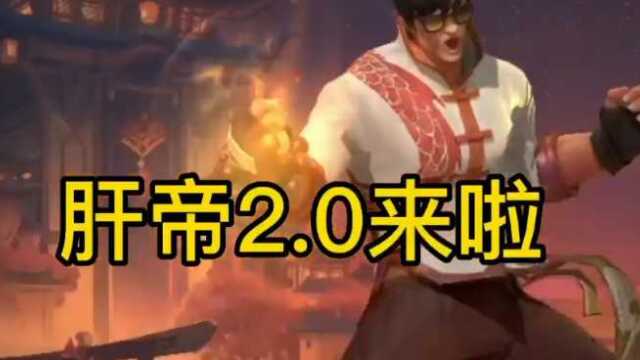 英雄联盟手游:龙虾肝帝活动2.0你会兑换吗?