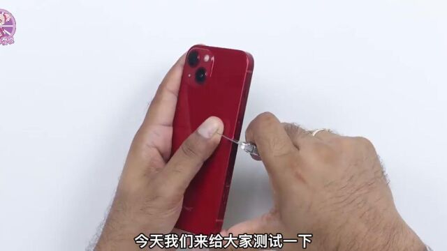 iPhone13机身耐摔性能测试,售价5000元质量合格吗?