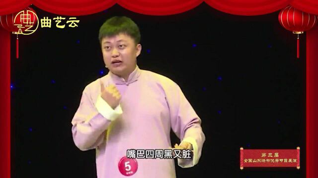 曲艺云山东快书《信仰的味道》