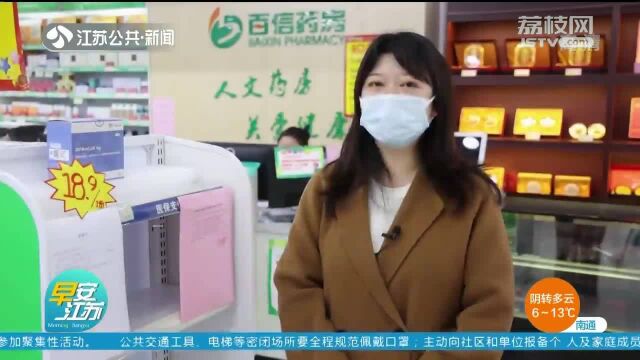 21个新冠病毒抗原检测试剂获批上市:个人购买需要实名登记