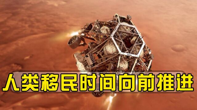 美总统欲在2023年为NASA提供260亿美元预算,将人类移民时间向前推进