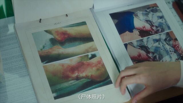 第1集02:鱼乐小欧尼韩剧《深渊》安孝燮 朴宝英