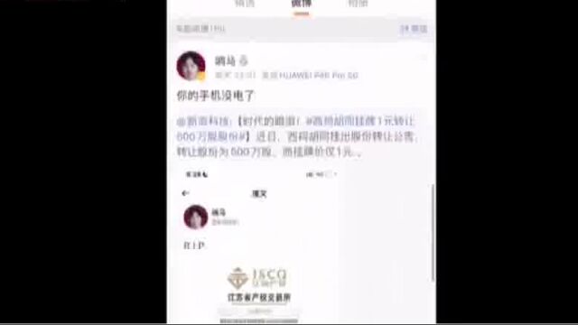 唏嘘!西祠胡同1元“甩卖”,论坛去年9月已停更