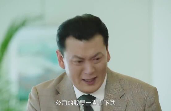 顾岩机关算尽,没想到自己才是那个跳梁小丑