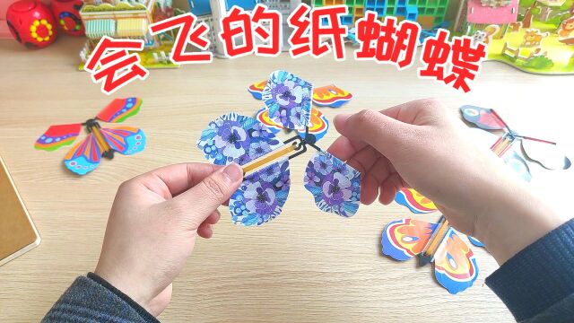 【创意玩具】书中竟有鸟语花香的世界!