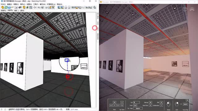 SketchUp草图大师到底有多强大!