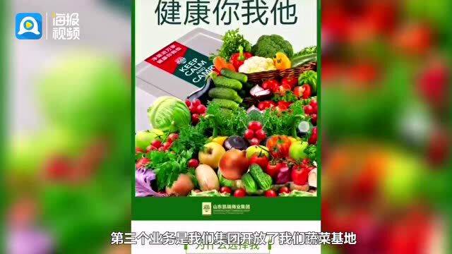 济南暂停堂食后餐饮企业转战线上“破局”:外卖单涨了两倍,预制菜、蔬菜礼包都卖得挺火