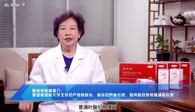 专家谈孕期到底用不用吃活性叶酸?