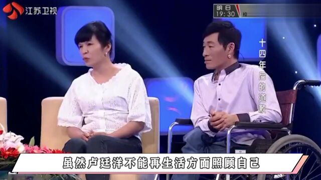 不顾家人反对嫁残疾丈夫!背着他上星光大道夺冠,成丽华现状如何