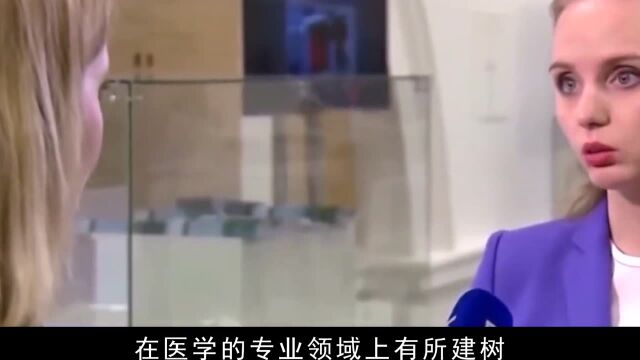 玛丽娅:俄第一千金,普京雪藏三十年的软肋.才貌双全碾压伊万卡